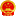 图标