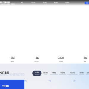 湖南艺点数据网站