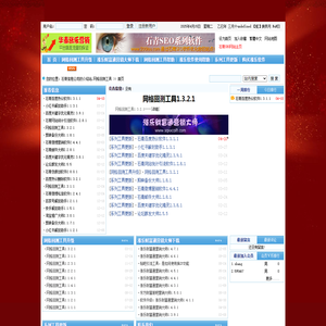 石青信息公司的介绍站,网格回测工具