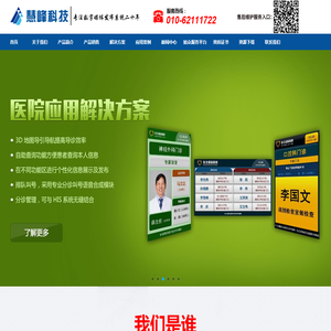 中政建设集团有限公司