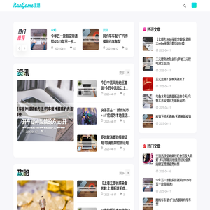 波比通