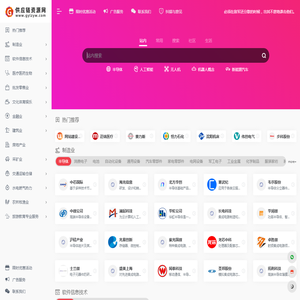 中国供应链资源网