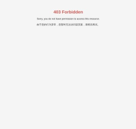河南省高龙家具有限公司