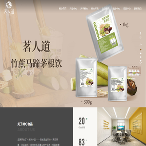 江苏鹤心食品有限公司