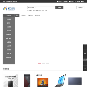 虹立创业