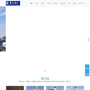 广西白酒散酒米酒批发代理货源一件代发