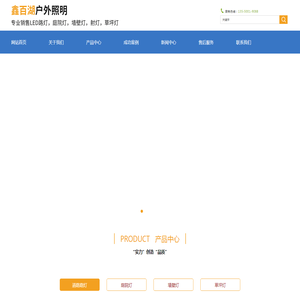 金牛区鑫百湖阀门经营部