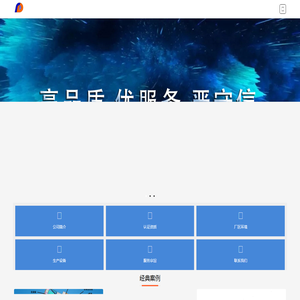 深圳市德希塑胶模具制品有限公司