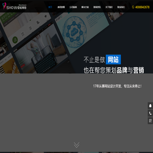 爱炫网络