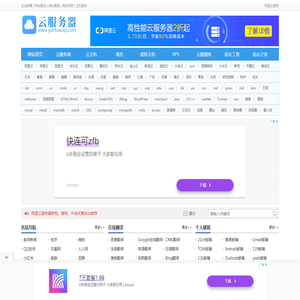 265上网导航