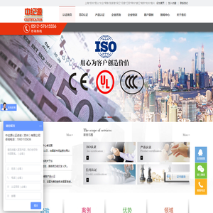 昆山ISO9001认证,昆山ISO认证,昆山ISO9000认证,苏州ISO9000认证,ISO9001质量体系认证机构