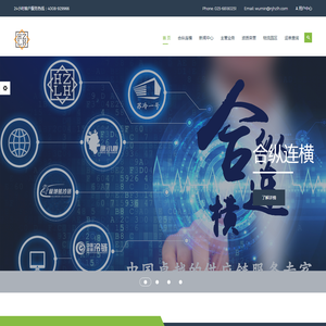 合纵连横官网