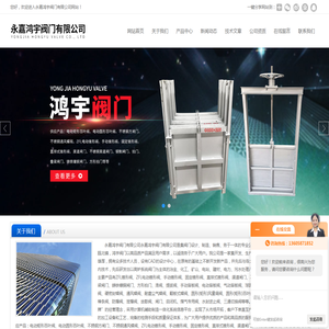不锈钢套筒阀
