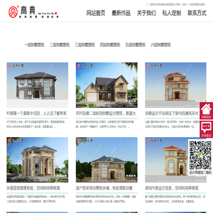 深圳十大别墅设计公司