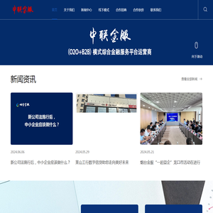 烟台金服