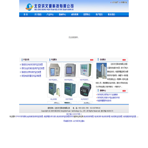 冶金机械设备保护监控装置,电动机保护监控装置,电能质量在线监测终端,HLM600