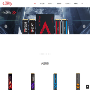 幻隐科技有限公司