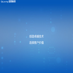 贵州拉风科技有限公司