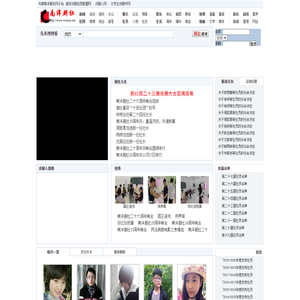 无锡南洋剧社网