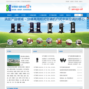 大连Panasonic/松下压缩机,涡旋压缩机,型号规格,技术参数,尺寸图片,价格经销商