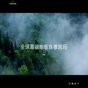 上海朗穆新材料有限公司