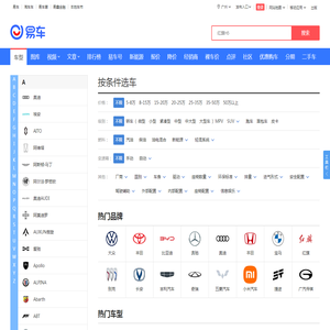 【汽车报价大全】汽车标志图片大全