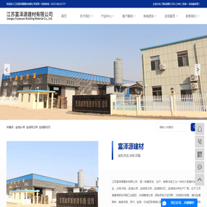 盐城pc砖