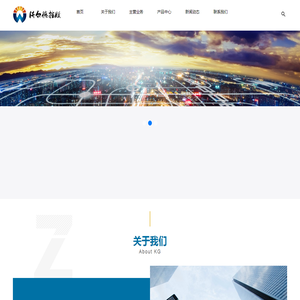 沃尔德控股集团股份有限公司