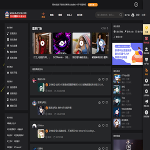 熊猫DJ音乐网