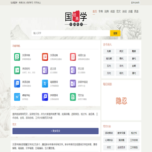 范文