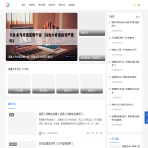 热量外卖