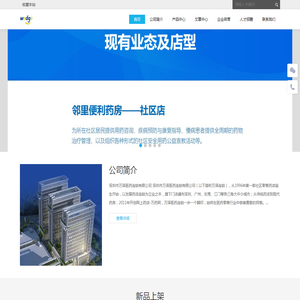 实效资讯