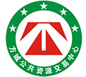 南阳市公共资源交易平台(河南省·南阳方城分平台)