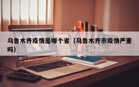 热量外卖