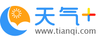 【基隆天气预报】基隆天气预报一周,基隆天气预报15天,30天,今天,明天,7天,10天,未来基隆一周天气预报查询