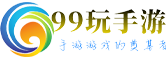玖玖游