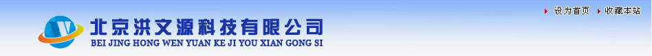 冶金机械设备保护监控装置,电动机保护监控装置,电能质量在线监测终端,HLM600