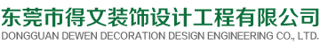 环氧地坪漆