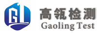 高瓴检测