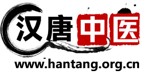 中医大师