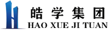 上海皓学建设(集团)有限公司