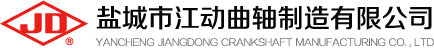 盐城江动曲轴