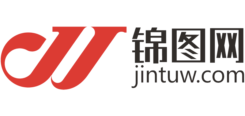 锦图网–高品质素材免费下载