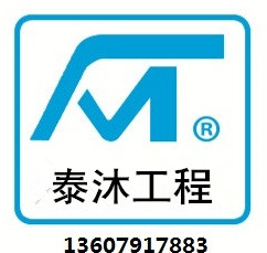 环氧地坪漆
