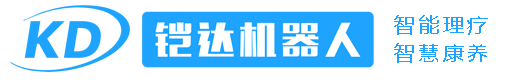 全自动按摩机器人