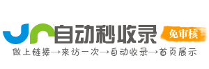 酷先生
