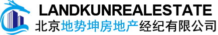 北京地势坤房地产经纪有限公司