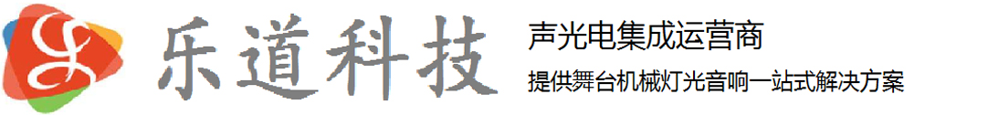 江苏乐道科技有限公司