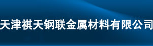 6061铝管