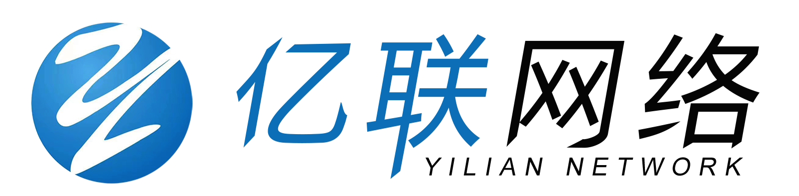 泸州亿联网络